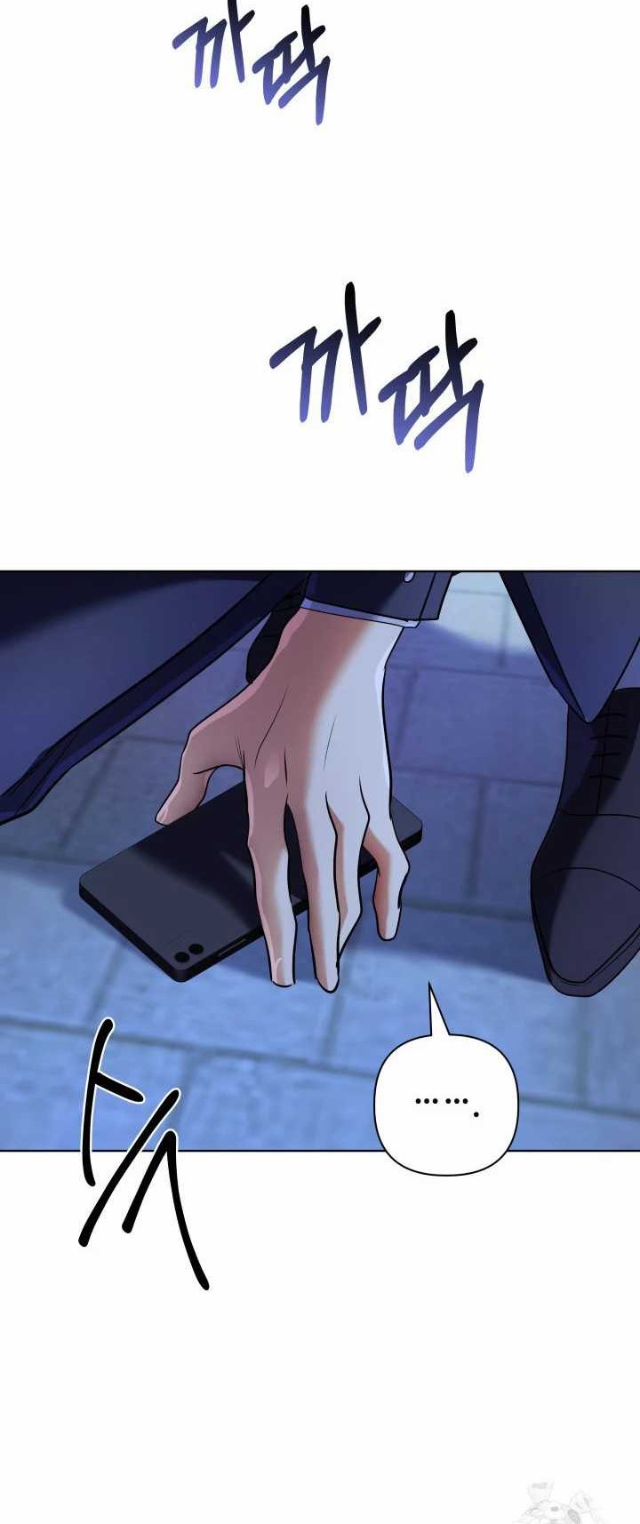 The Return of the Mythical Archmage Chapter 23 Gambar 46