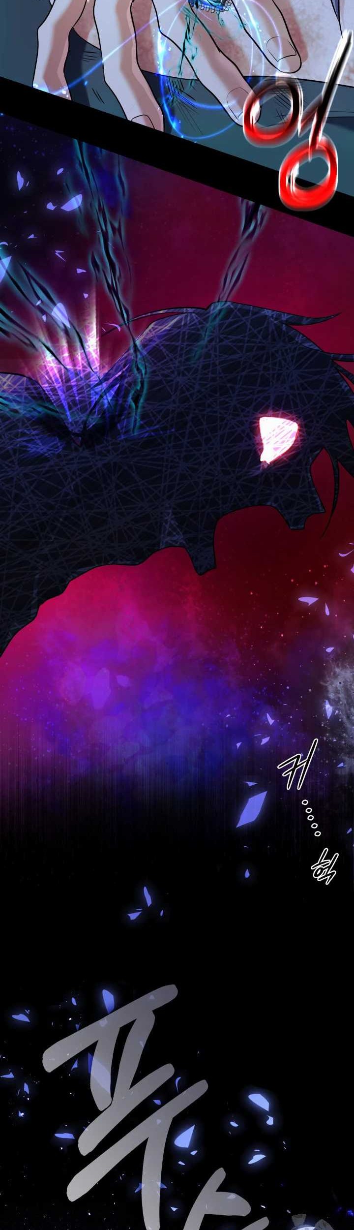 The Return of the Mythical Archmage Chapter 23 Gambar 44