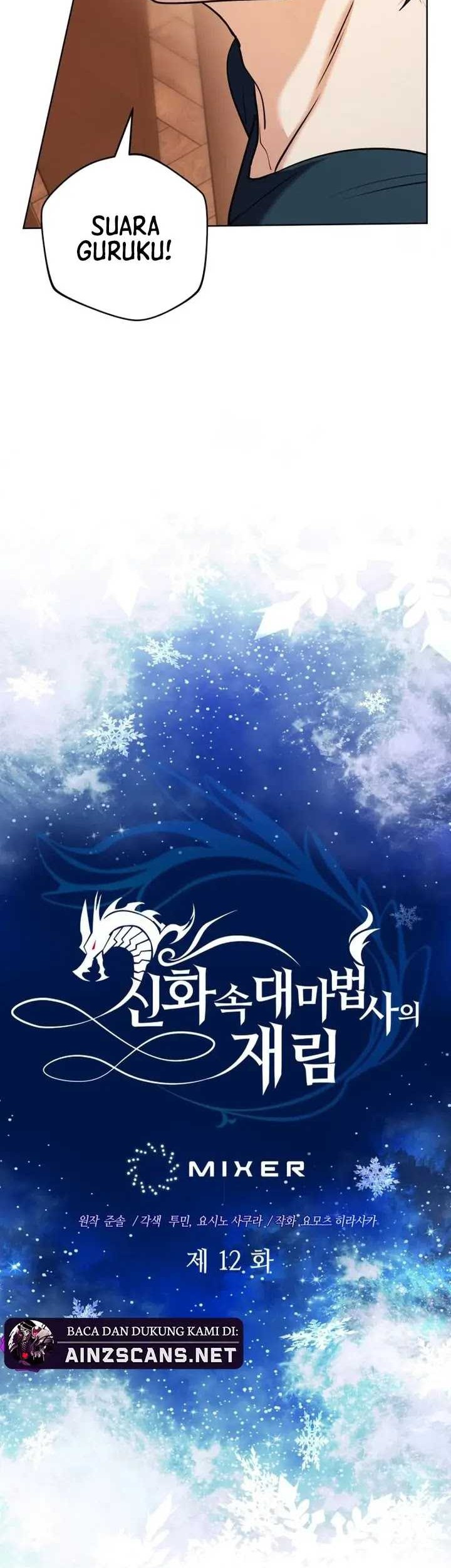 The Return of the Mythical Archmage Chapter 12 Gambar 8