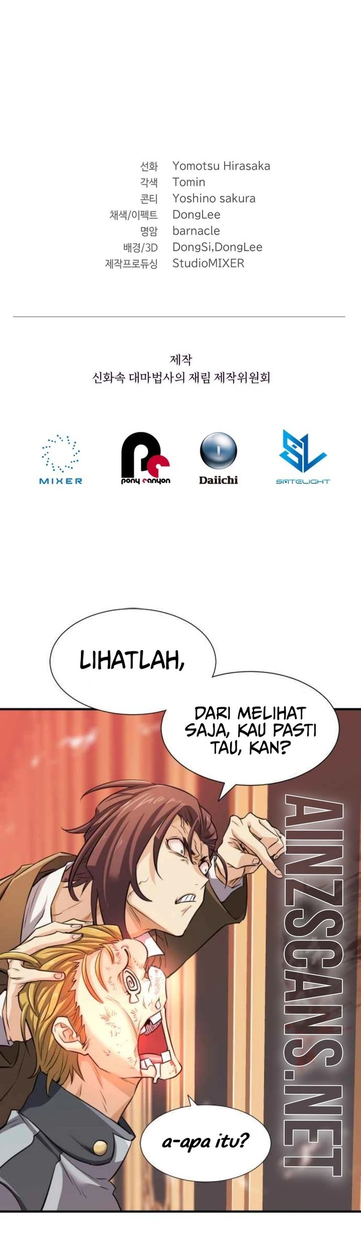 The Return of the Mythical Archmage Chapter 07 Gambar 51