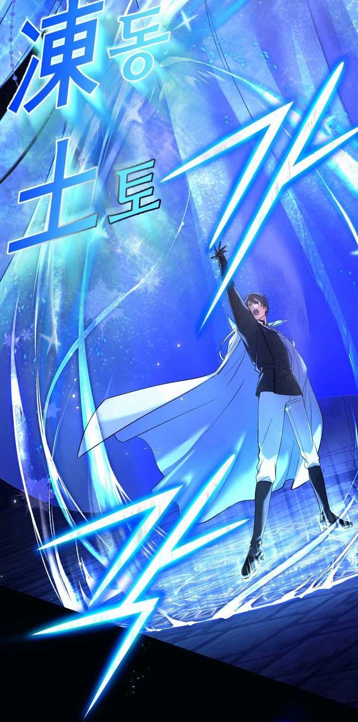 The Return of the Mythical Archmage Chapter 01 Gambar 17