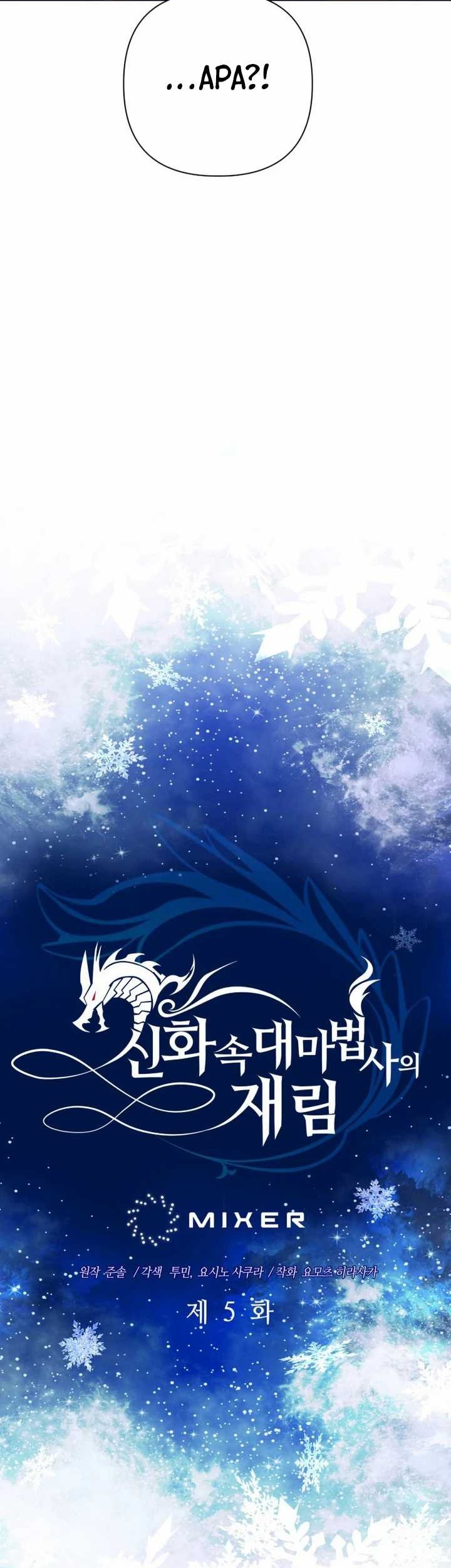 The Return of the Mythical Archmage Chapter 05 Gambar 16