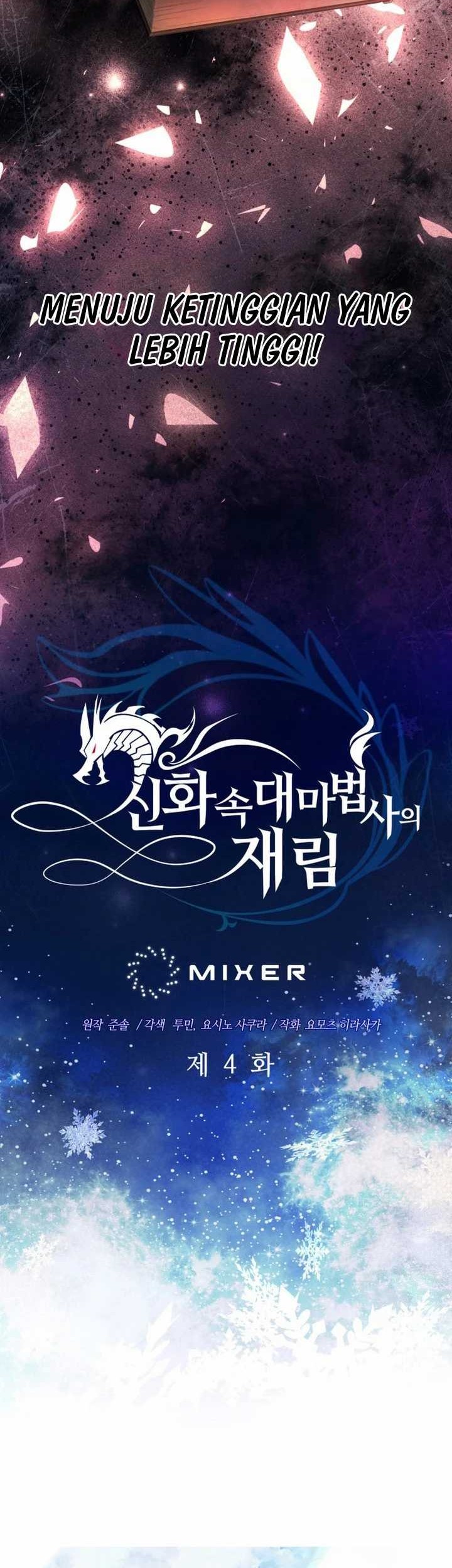 The Return of the Mythical Archmage Chapter 04 Gambar 26