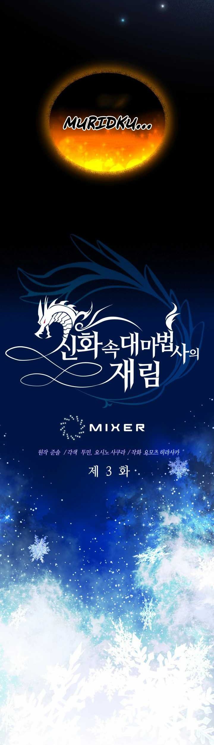 The Return of the Mythical Archmage Chapter 03 Gambar 20