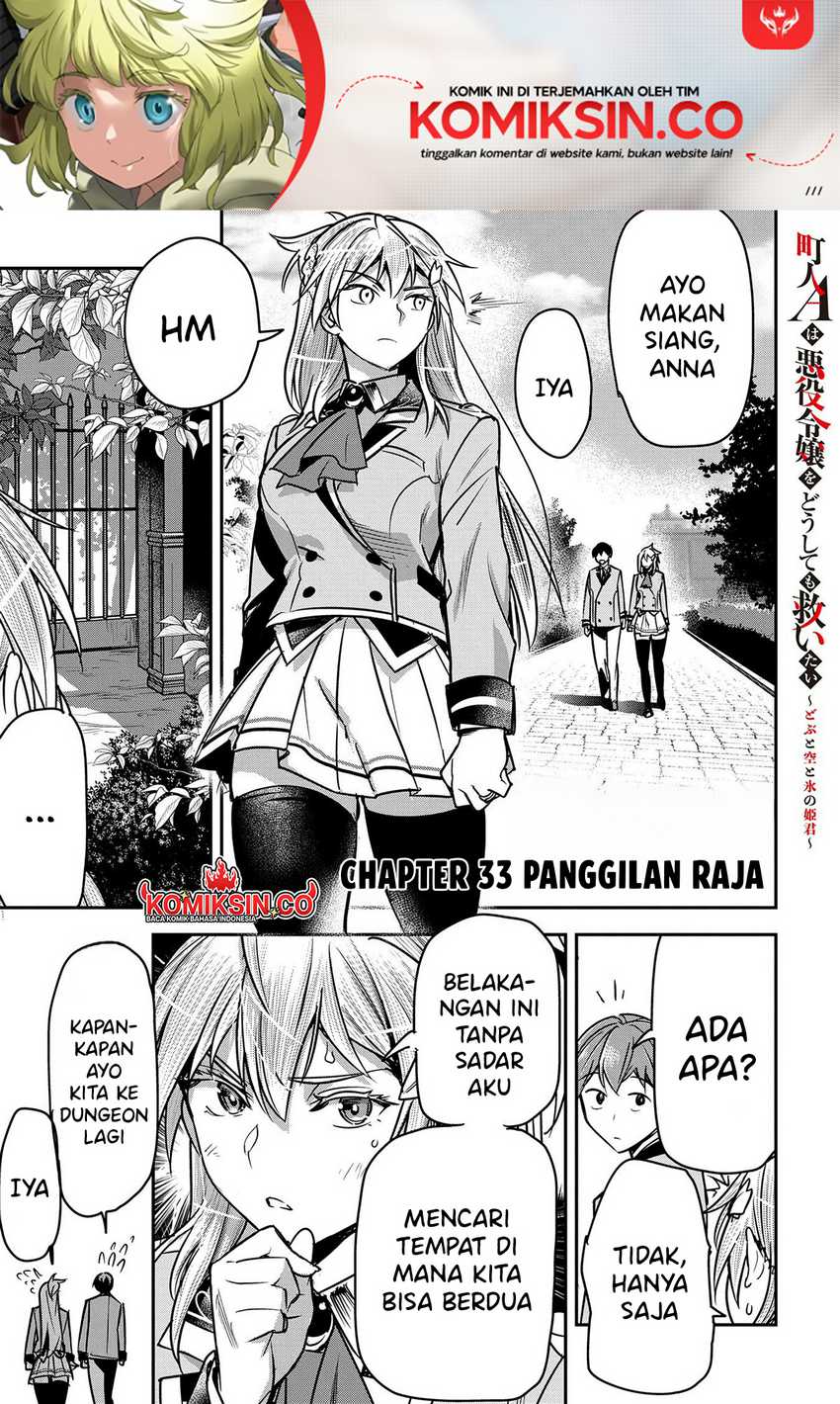 Manhua Villager A Wants to Save the Villainess no Matter What! Chapter 33 gambar nomor 2