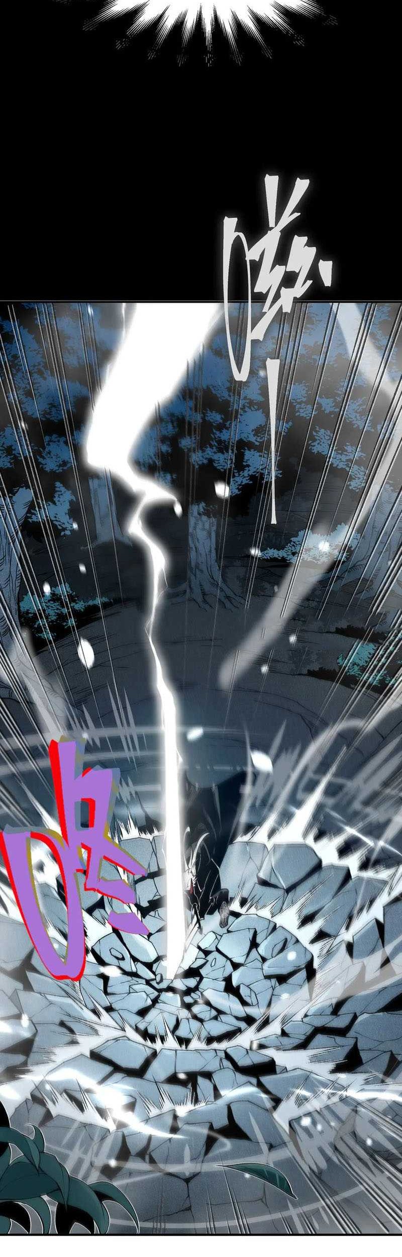 Demon Evolution Chapter 83 Gambar 27