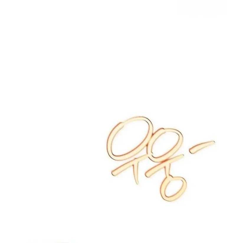 The Game’s Greatest Troll Chapter 110 Gambar 54