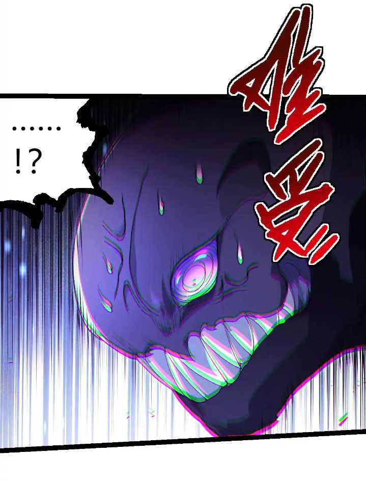 Evolution Begins With A Big Tree Chapter 299 Gambar 37