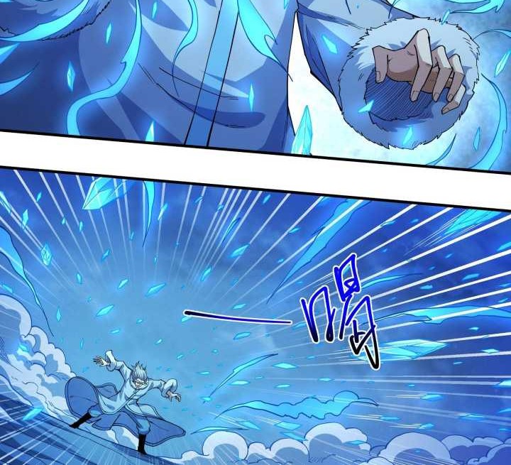 God of Martial Arts Chapter 618 Gambar 9