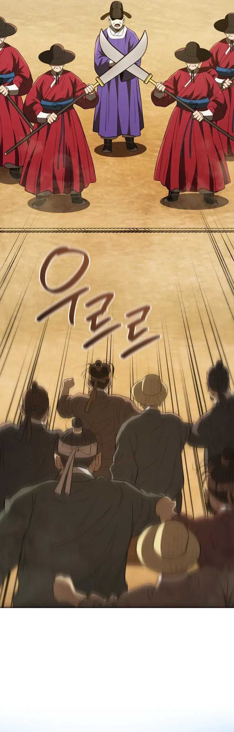 Black Corporation: Joseon Chapter 59 Gambar 22