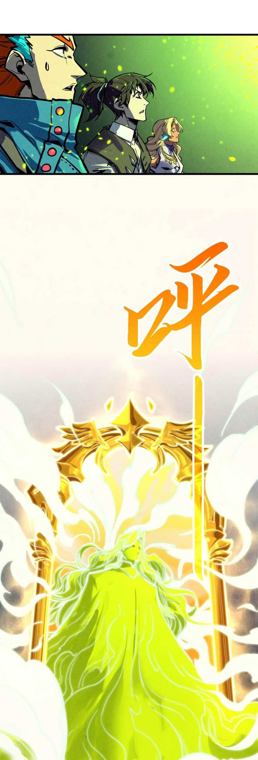 The Ultimate of All Ages Chapter 366 Gambar 38