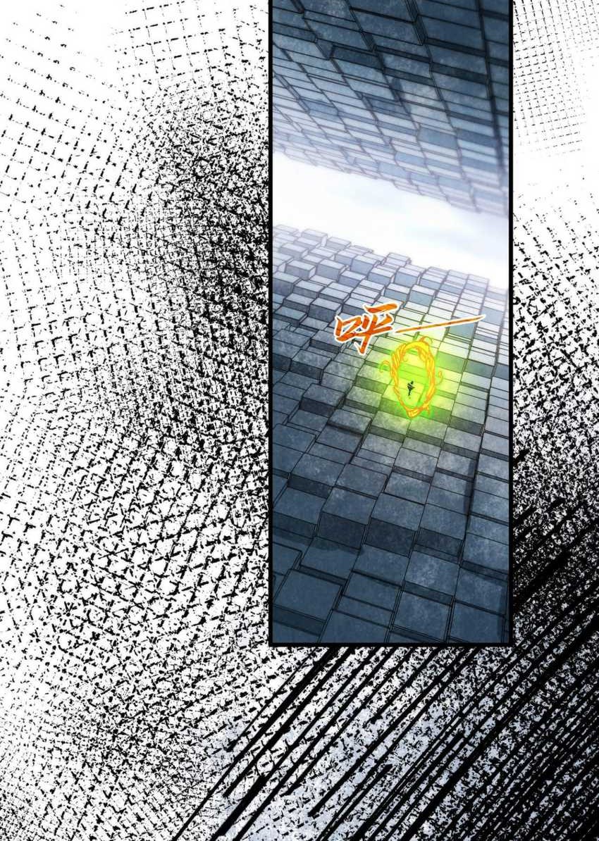 The Ultimate of All Ages Chapter 366 Gambar 21