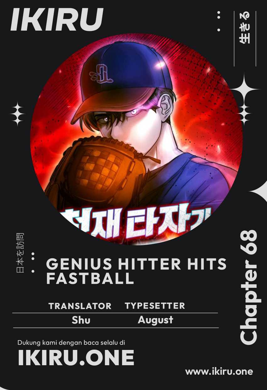 Komik Genius Hitter Hits Fastball Chapter 68 gambar nomor 1