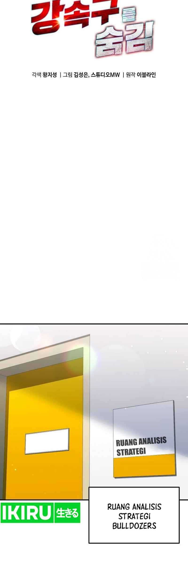 Genius Hitter Hits Fastball Chapter 68 Gambar 21