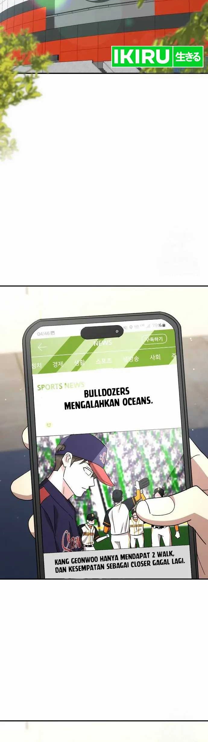 Genius Hitter Hits Fastball Chapter 69 Gambar 56