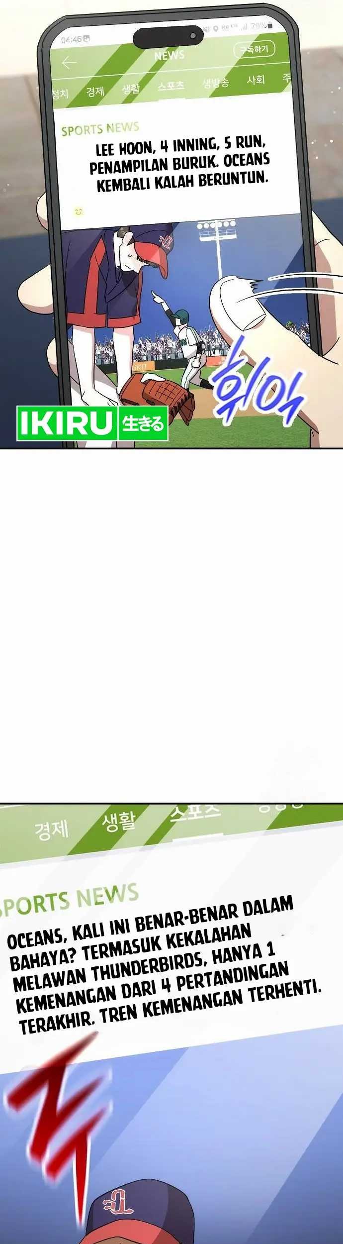 Genius Hitter Hits Fastball Chapter 69 Gambar 57