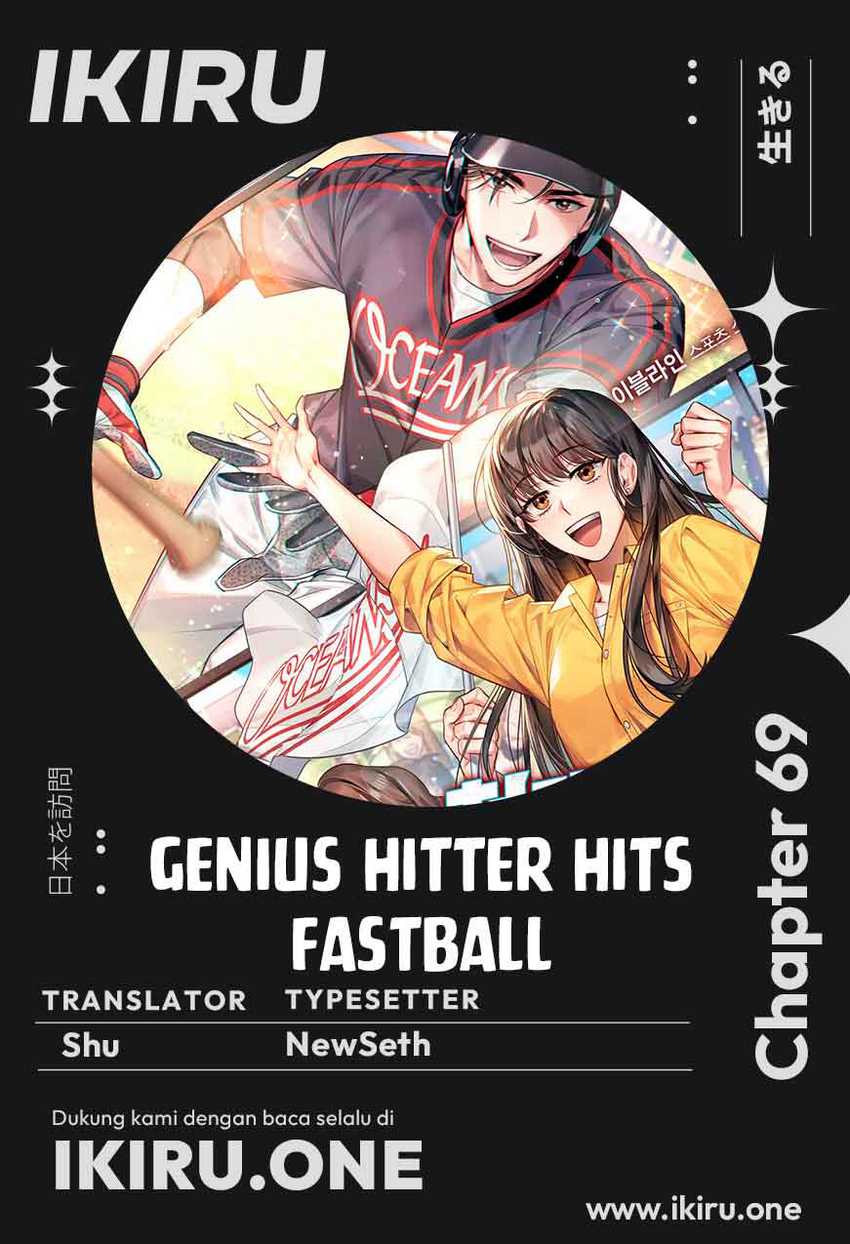 Komik Genius Hitter Hits Fastball Chapter 69 gambar nomor 1