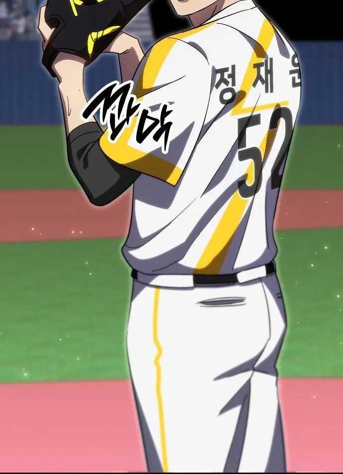 Genius Hitter Hits Fastball Chapter 69 Gambar 36