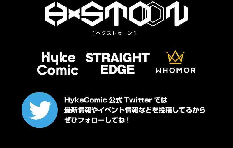 The strongest assassin gets transferred to another world with his whole class Chapter 61 Gambar 68