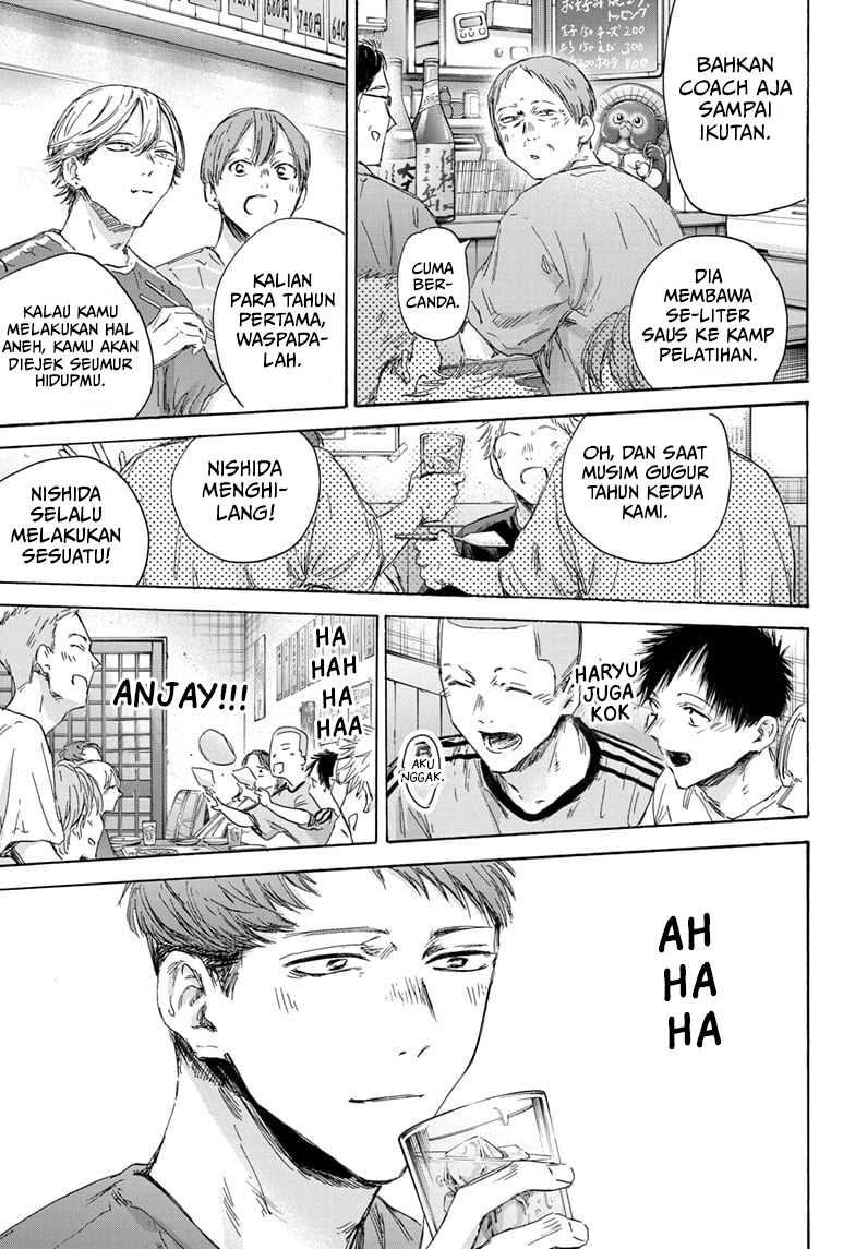 Ao no Hako Chapter 155 Gambar 14