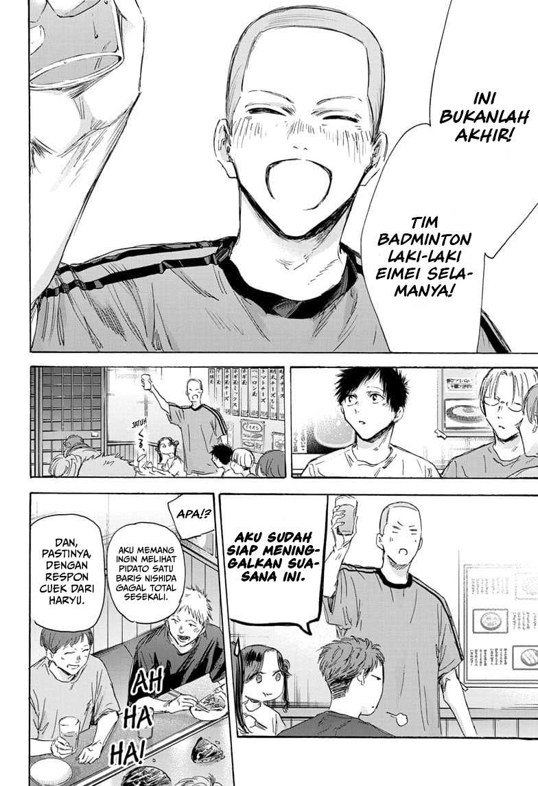 Ao no Hako Chapter 155 Gambar 17