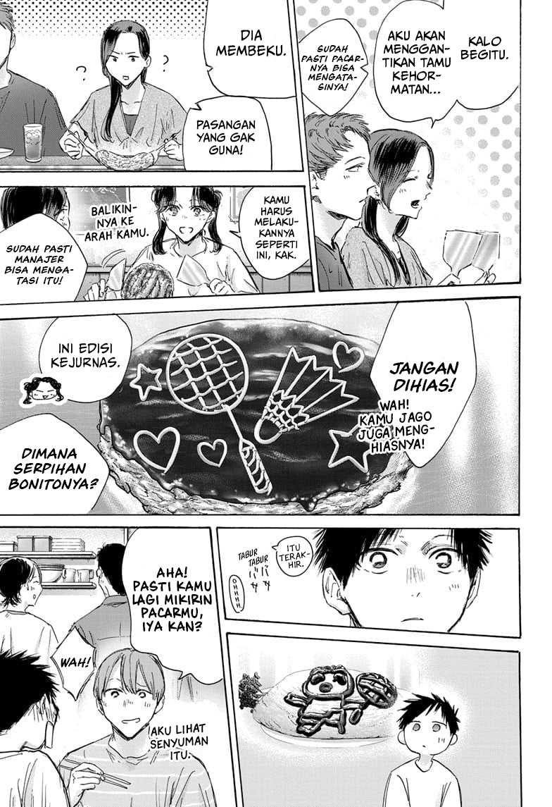 Ao no Hako Chapter 155 Gambar 12
