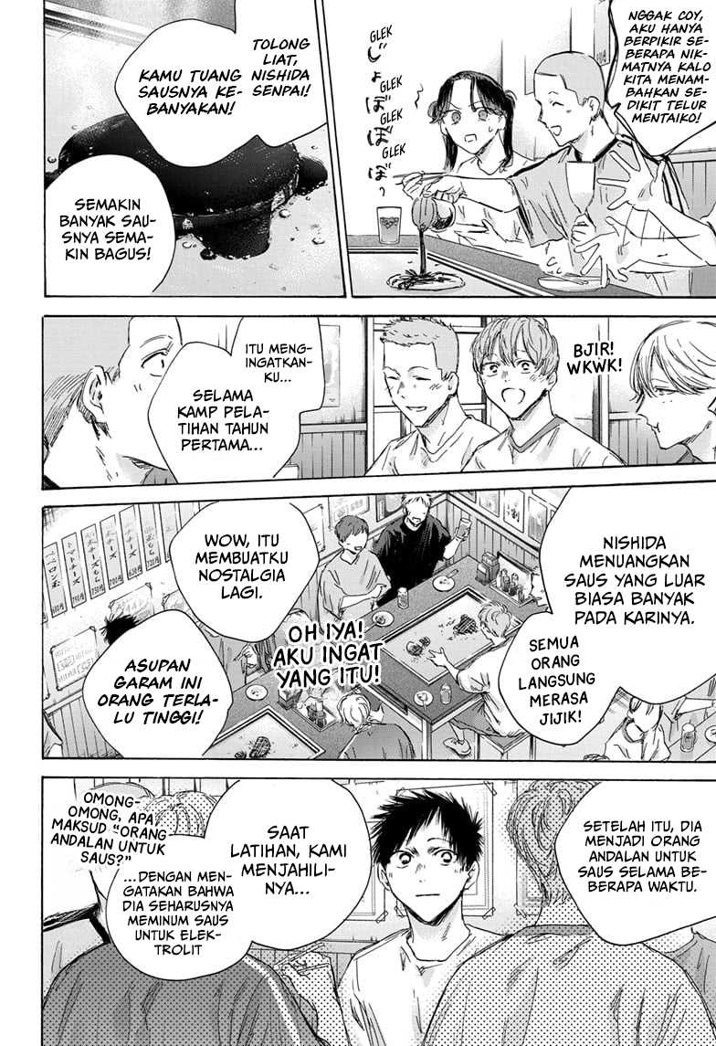 Ao no Hako Chapter 155 Gambar 13