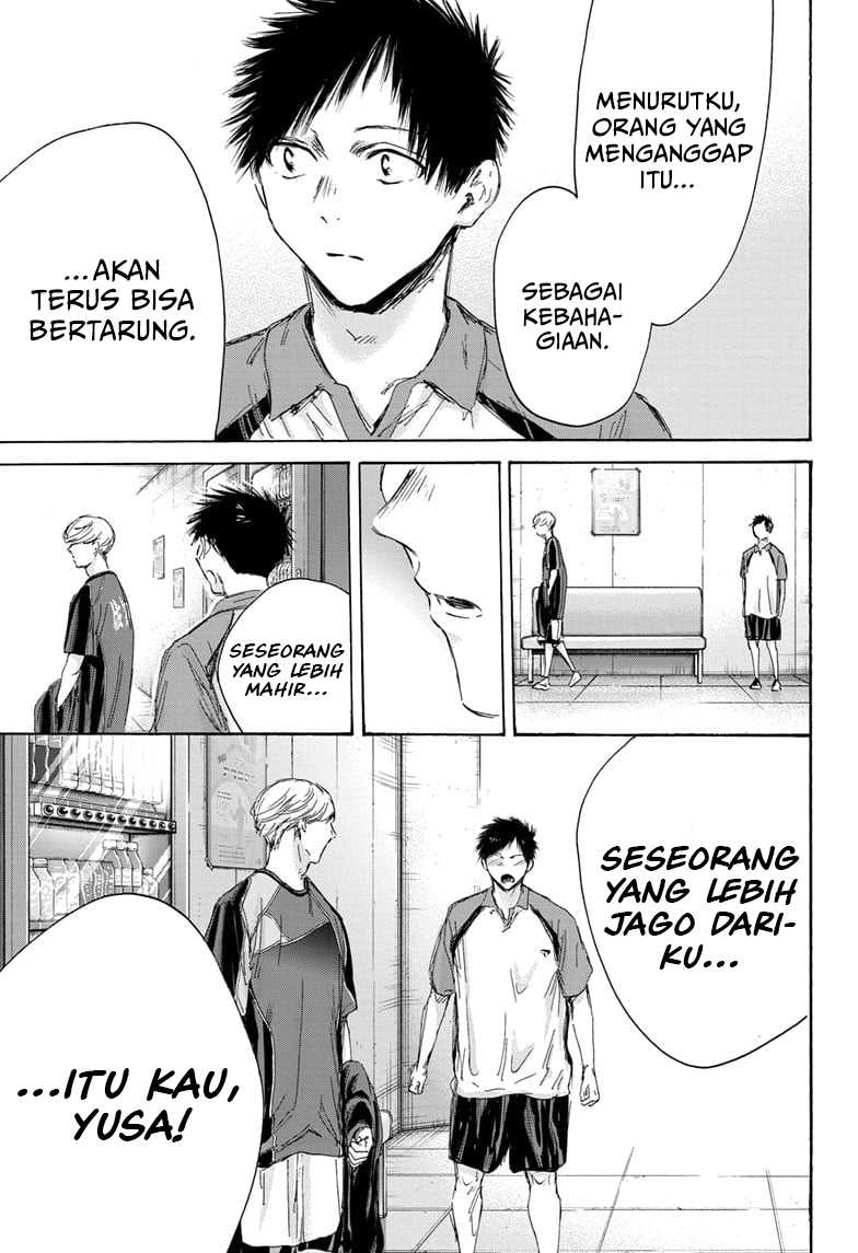 Ao no Hako Chapter 155 Gambar 6
