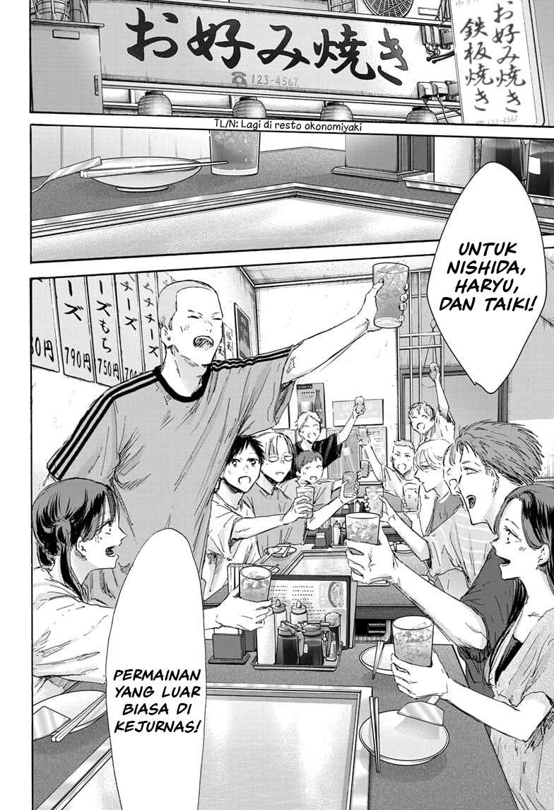 Ao no Hako Chapter 155 Gambar 9