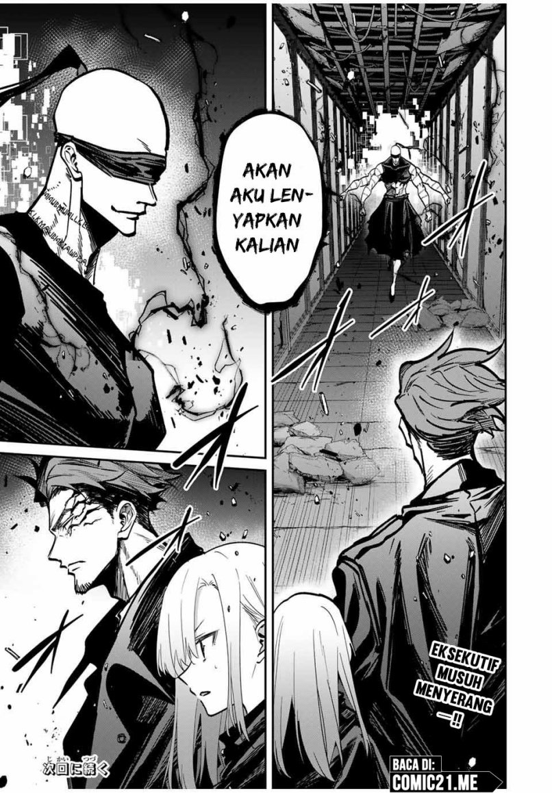 Kono Sekai ga Izure Horobu Koto wo, Ore dake ga Shitte Iru Chapter 81 Gambar 14