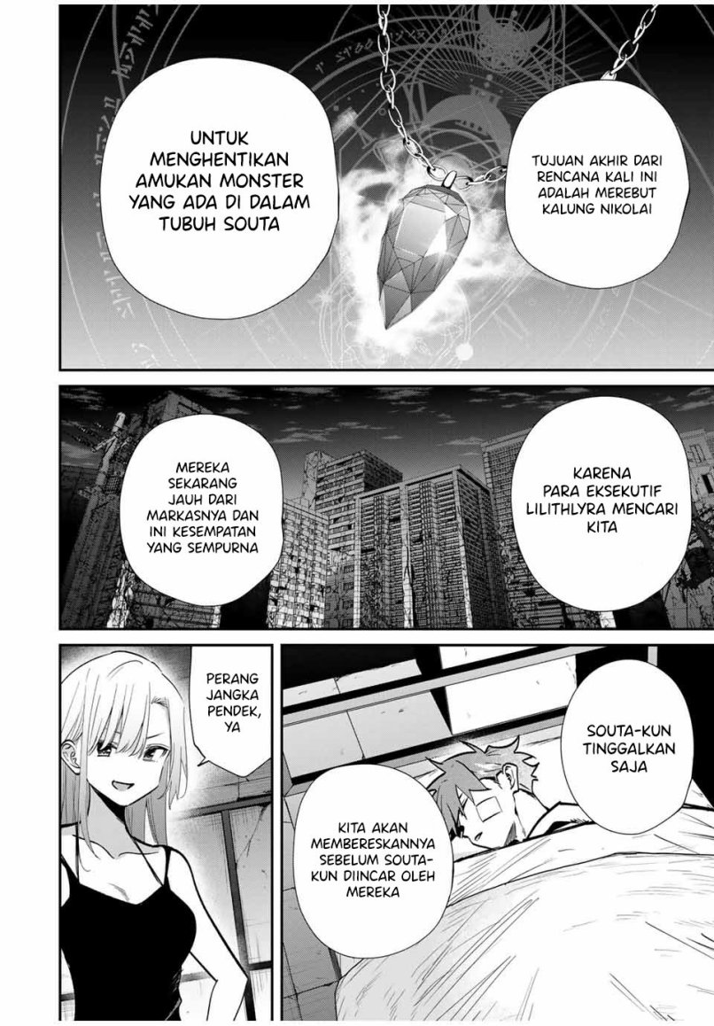 Kono Sekai ga Izure Horobu Koto wo, Ore dake ga Shitte Iru Chapter 81 Gambar 3