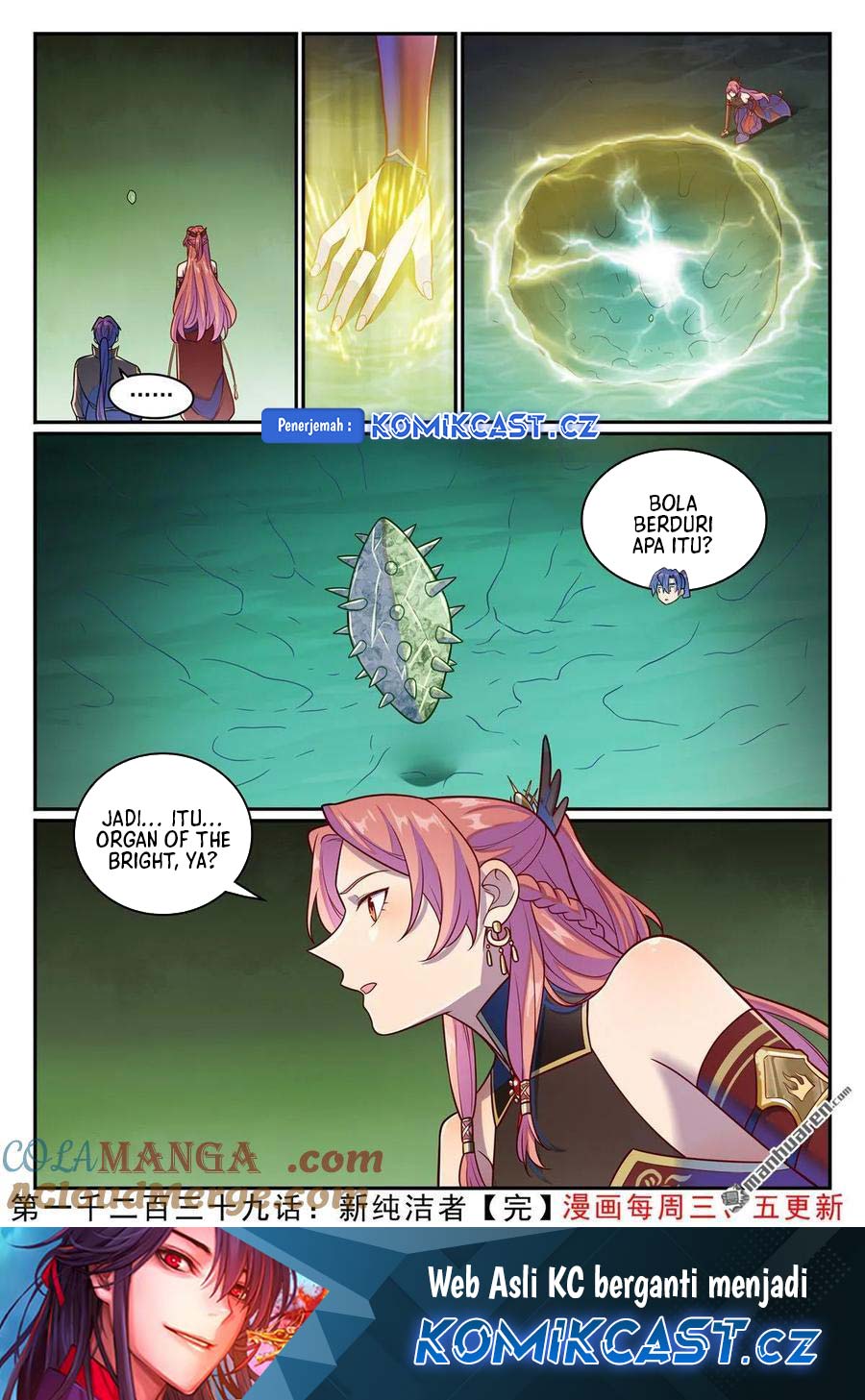 Apotheosis Chapter 1247 Gambar 18