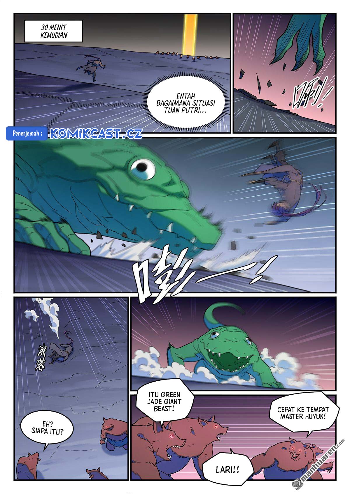 Apotheosis Chapter 1246 Gambar 14