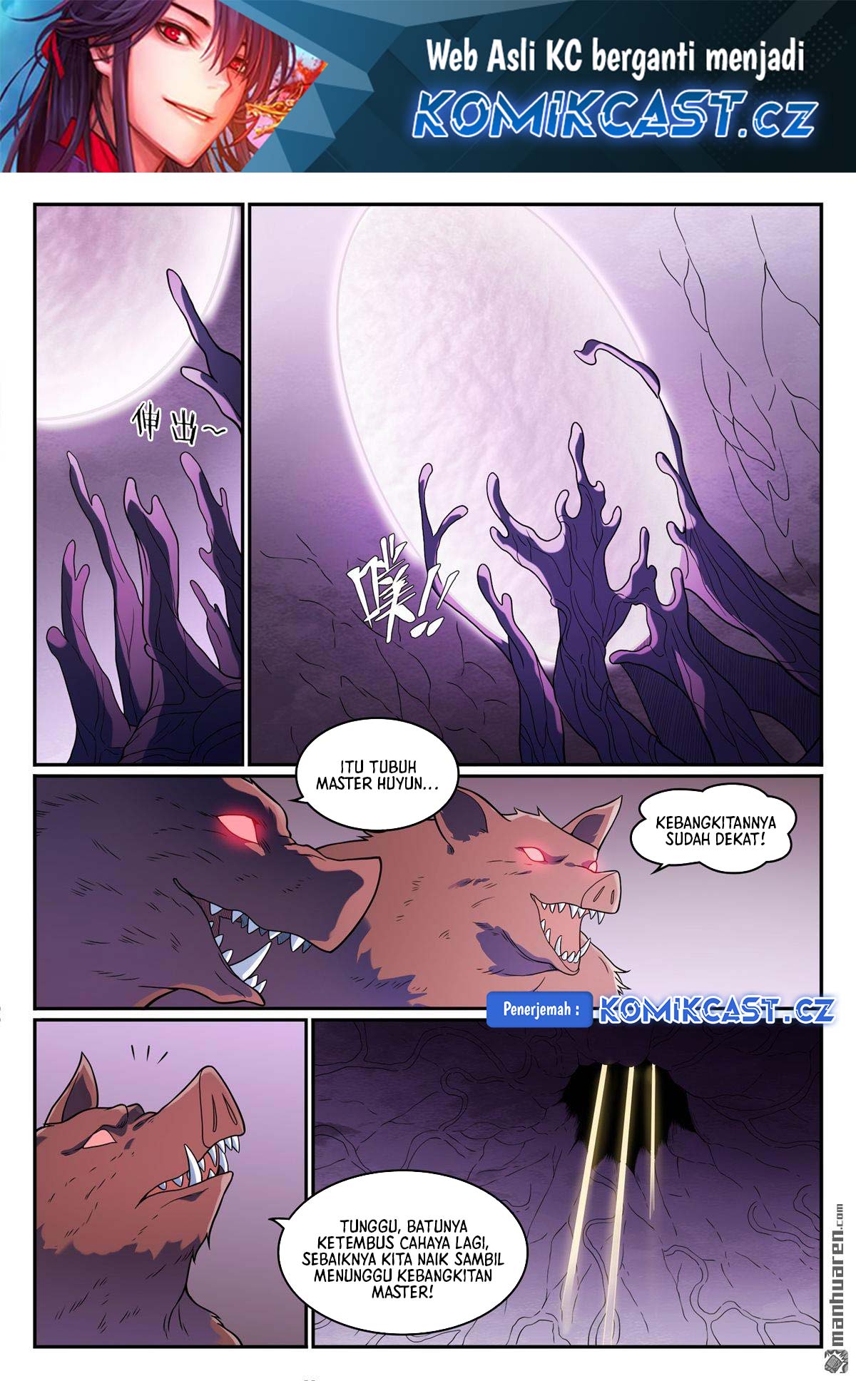 Apotheosis Chapter 1246 Gambar 3