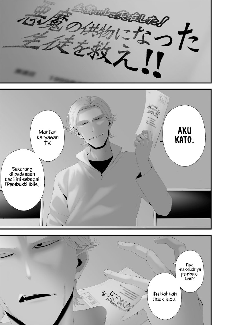 Komik Tsurenai Hodo Aokute Azatoi Kurai ni Akai Chapter 56 gambar nomor 1