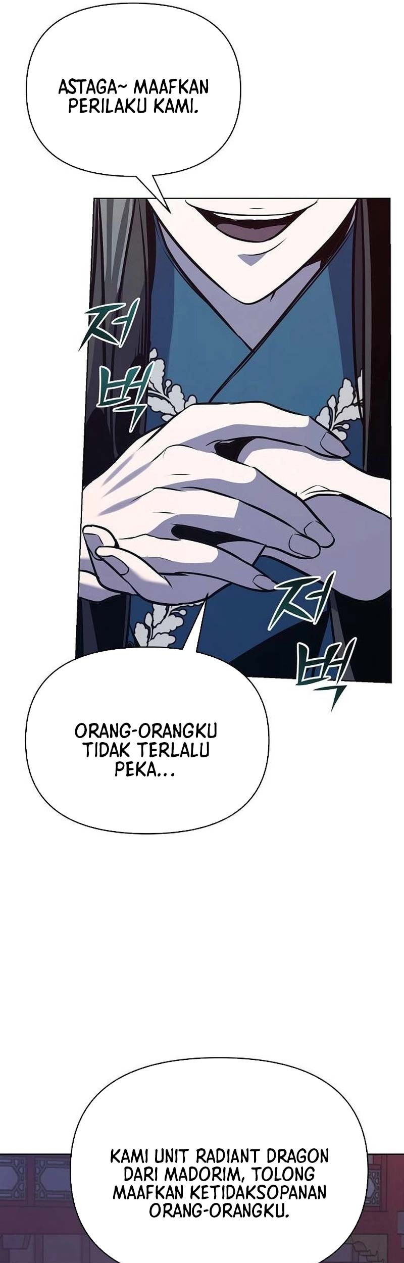 The Mysterious World’s Greatest Martial Artist Little Prince Chapter 33 Gambar 62