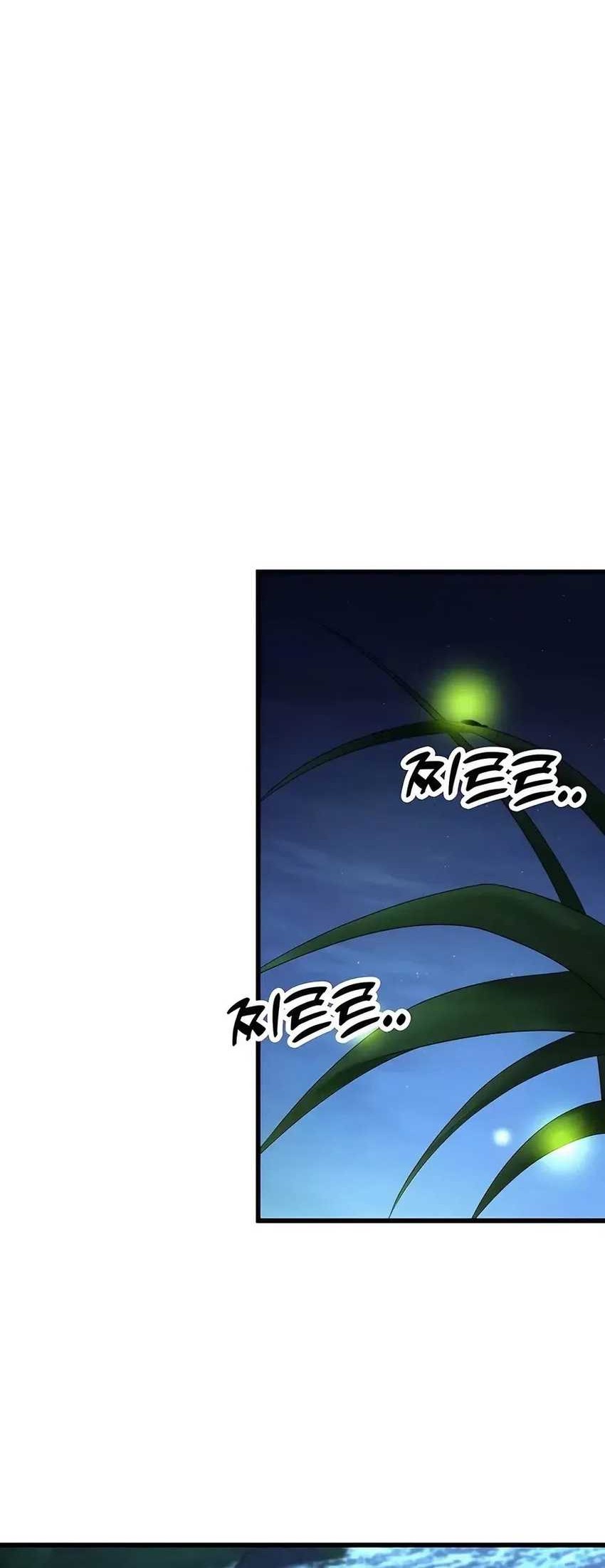 The Emperor’s Sword Chapter 63 Gambar 71