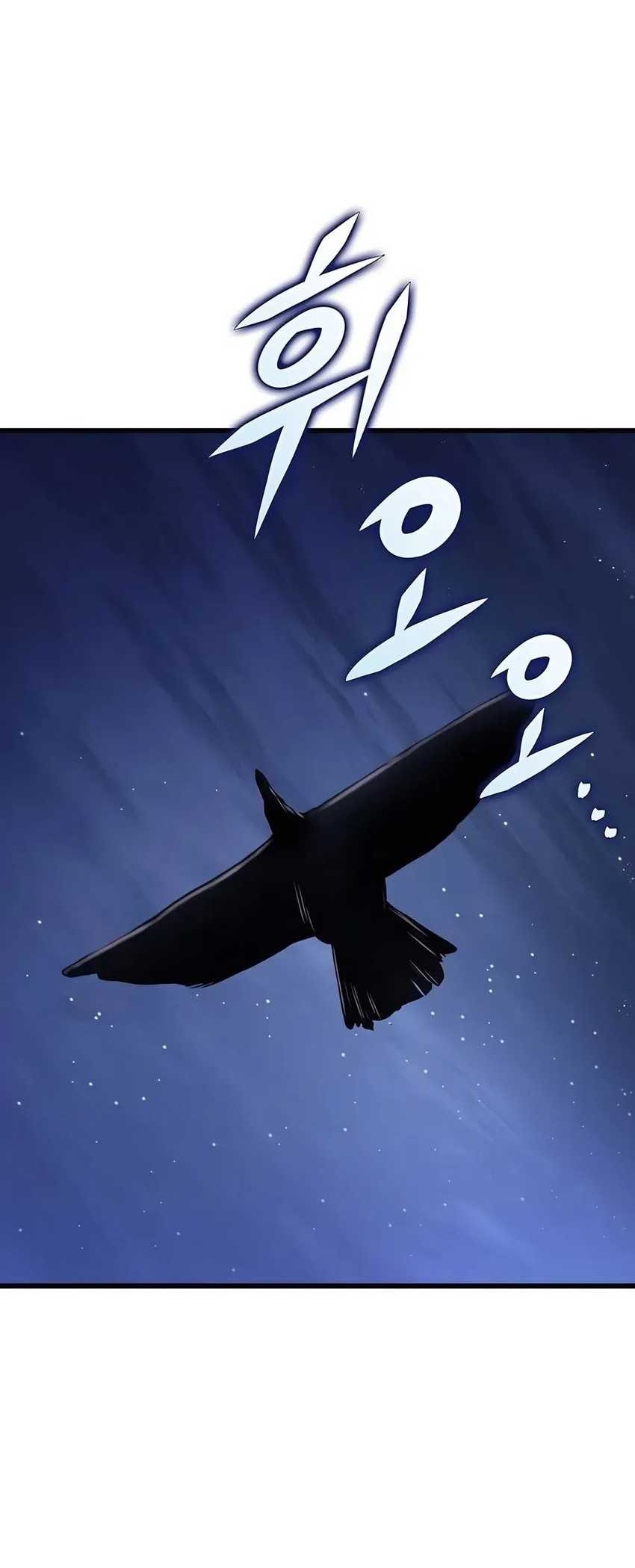 The Emperor’s Sword Chapter 63 Gambar 81