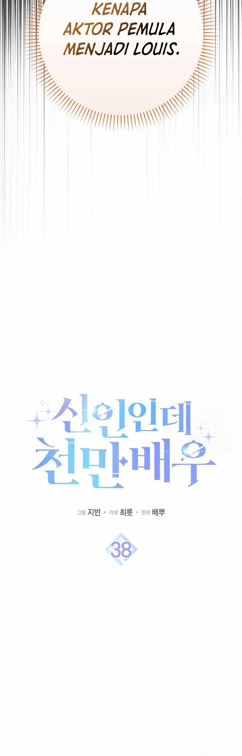 Rookie but One-In-A-Million Actor Chapter 38 Gambar 15