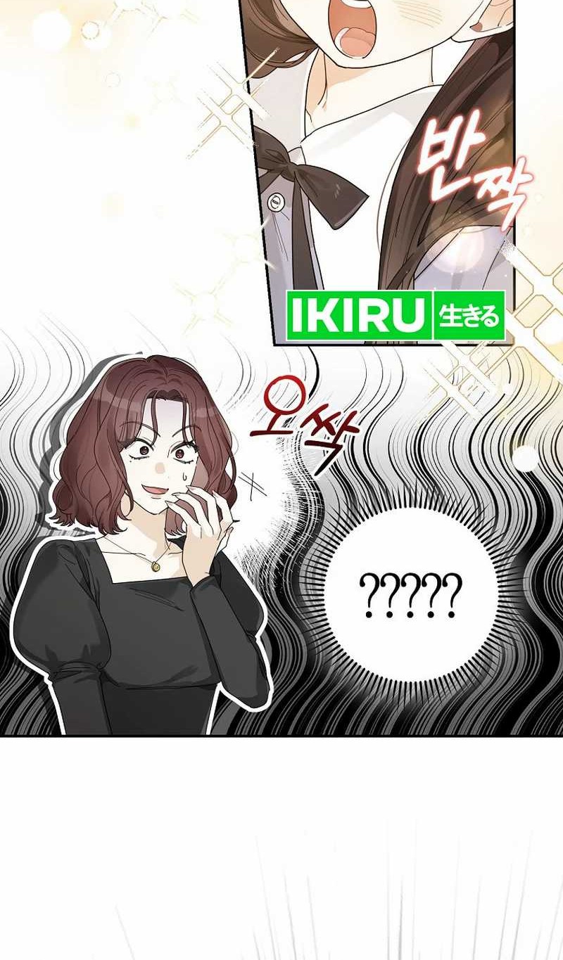 Rookie but One-In-A-Million Actor Chapter 38 Gambar 40