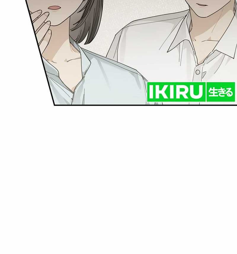 Rookie but One-In-A-Million Actor Chapter 37 Gambar 13