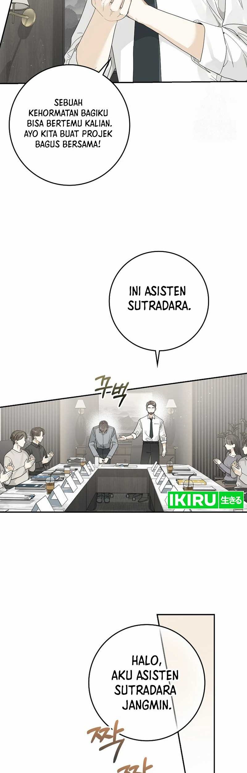 Rookie but One-In-A-Million Actor Chapter 37 Gambar 15