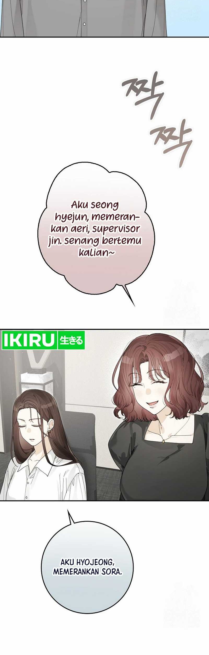 Rookie but One-In-A-Million Actor Chapter 37 Gambar 17