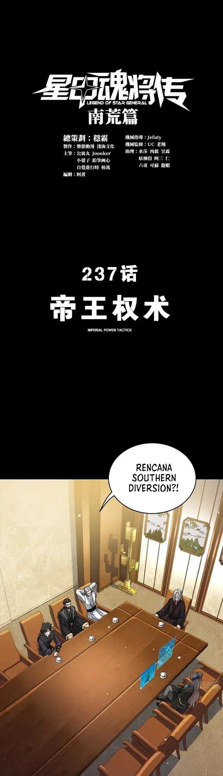 Manhua Legend of Star General Chapter 237 gambar nomor 2