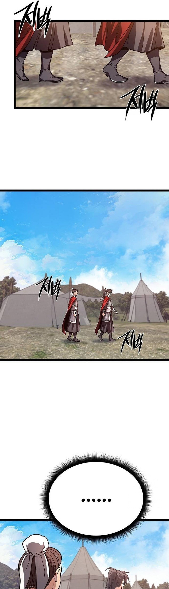 Song Baek Chapter 25 Gambar 30