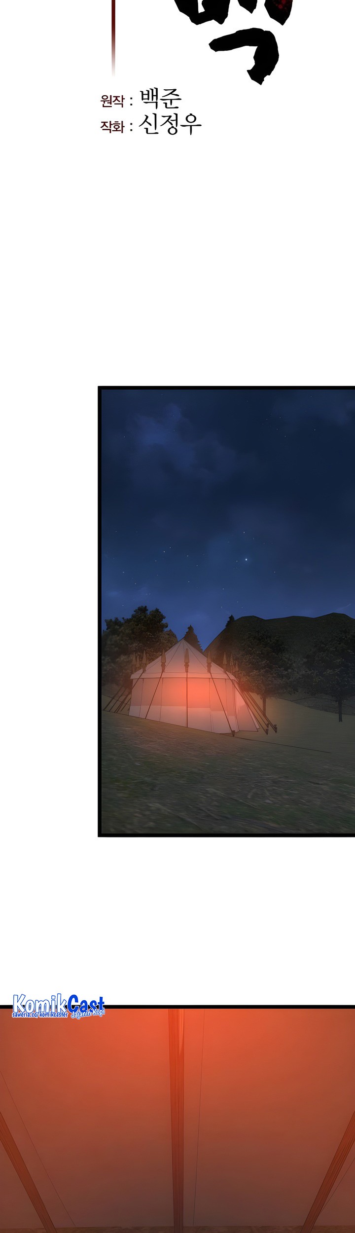 Song Baek Chapter 24 Gambar 14