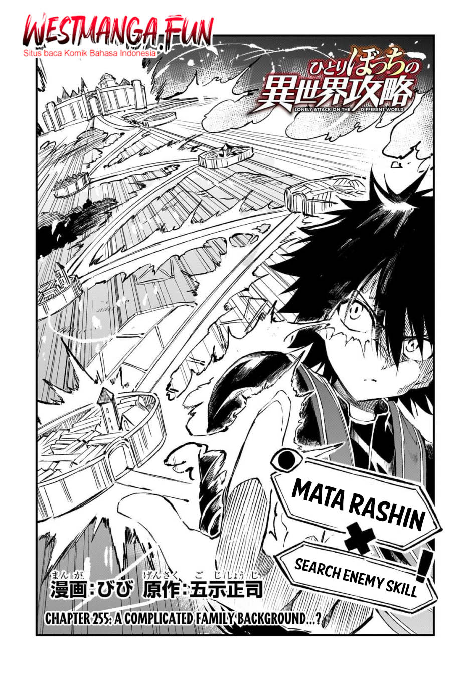 Hitoribocchi no Isekai Kouryaku Chapter 255 Gambar 3