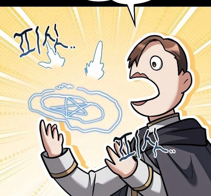 Archmage Restaurant Chapter 58 Gambar 7