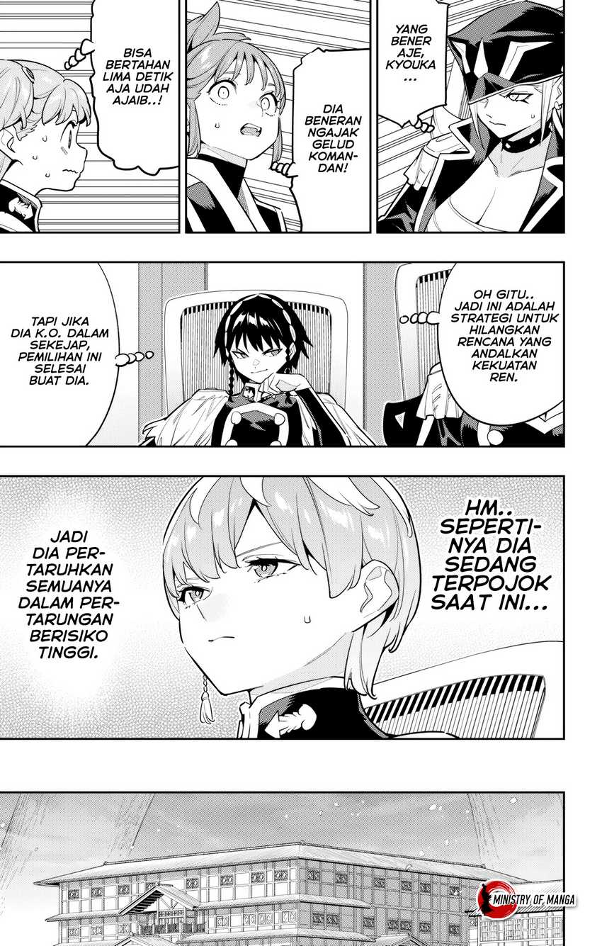 Mato Seihei no Slave Chapter 142 Gambar 10