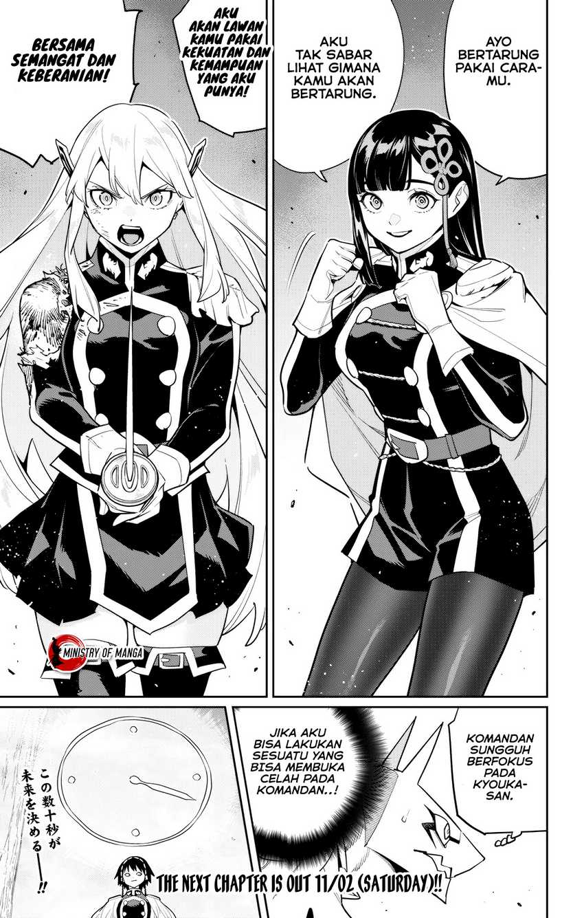 Mato Seihei no Slave Chapter 142 Gambar 22